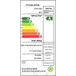 מזגן עילי ELECTRA אלקטרה Platinum X 23