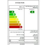 מזגן עילי ELECTRA אלקטרה Platinum X 29