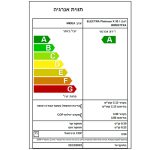 מזגן עילי ELECTRA אלקטרה Platinum X 35