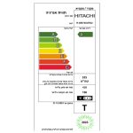 מקרר מקפיא תחתון 4 דלתות HITACHI היטאצ'י R-WB700VRS2GS