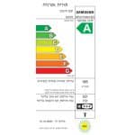 מקרר מקפיא תחתון 3 דלתות SAMSUNG סמסונג RF29T5221SR
