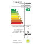 מקרר מקפיא תחתון 3 דלתות SAMSUNG סמסונג RF55A5002SL