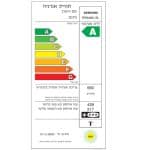 מקרר מקפיא תחתון 4 דלתות SAMSUNG סמסונג RF65A9011SL