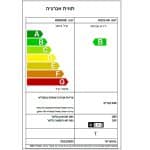 מקרר מקפיא תחתון 4 דלתות HISENSE הייסנס RQ72SK