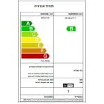 מקרר מקפיא תחתון 4 דלתות HISENSE הייסנס RQ82WGKI