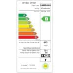 מקרר מקפיא עליון SAMSUNG סמסונג RT37K5012S8