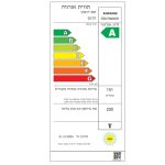 מקפיא No Frost SAMSUNG סמסונג RZ24T5600GR