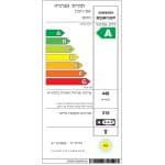 מקפיא No Frost SAMSUNG סמסונג RZ32M71207F