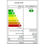 מזגן עילי ELECTRA אלקטרה Relax 21