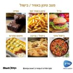 טוסטר אובן NINJA נינג'ה SFP703