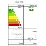 מקרר מקפיא תחתון 4 דלתות SHARP שרפ SJ-8570SL
