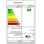מקרר מקפיא תחתון 4 דלתות SHARP שרפ SJ8620WH