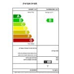 מקרר מקפיא תחתון 4 דלתות SHARP שרפ SJ8913BG