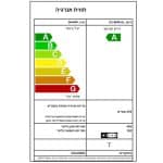 מקרר מקפיא עליון SHARP שרפ SJ3840SL
