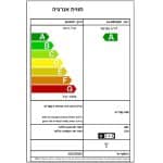 מקרר מקפיא תחתון 4 דלתות SHARP שרפ SJ8801BK