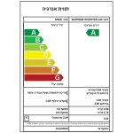 מזגן עילי אינוורטר TADIRAN תדיראן SUPREME INVERTER 140