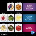 בלנדר NINJA נינג'ה TB303