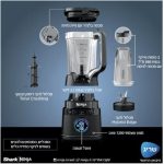 בלנדר NINJA נינג'ה TB303