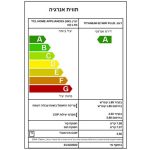 מזגן עילי FAMILY פמילי Titanium 32 WiFi Plus