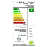 מקרר מקפיא עליון LG אל ג'י GMU701RSC
