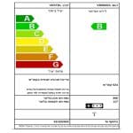 מקרר מקפיא תחתון AMCOR אמקור VB560SS