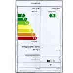 מקרר מקפיא תחתון 4 דלתות SHARP שרפ SJ8620BE